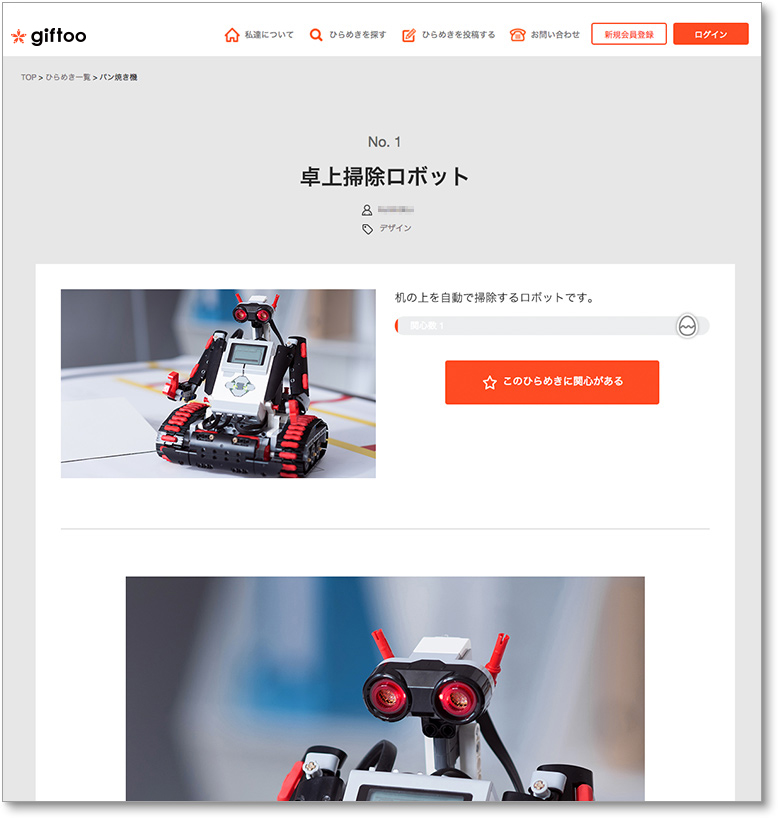 How to use 01