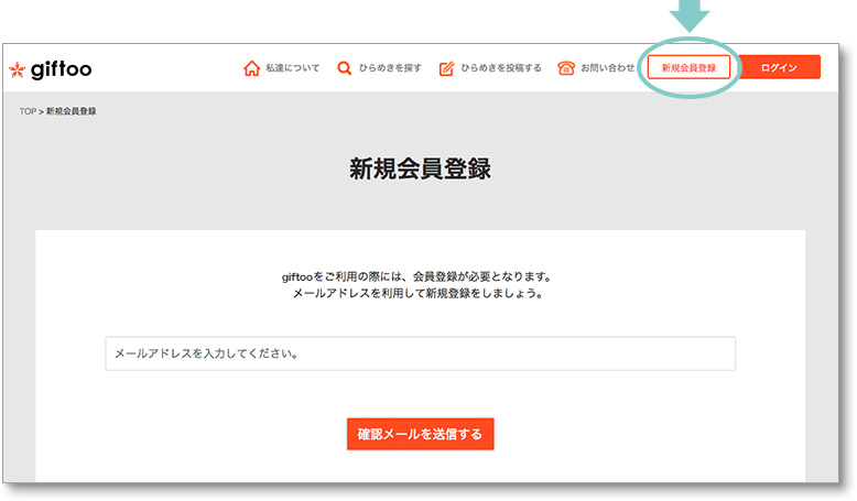 How to use 02