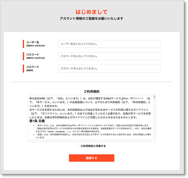 How to use 06