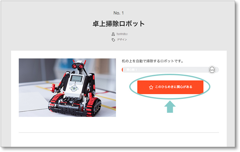 How to use 07